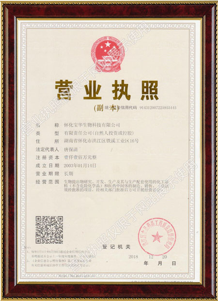 怀化硫代乙酸生产,湖南医药中间体厂家,爱体育网页版登录入口 怀化硫代乙酸生产,湖南医药中间体厂家,爱体育网页版登录入口