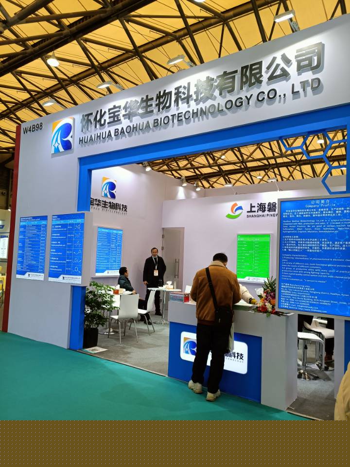 湖南医药中间体厂家,爱体育网页版登录入口